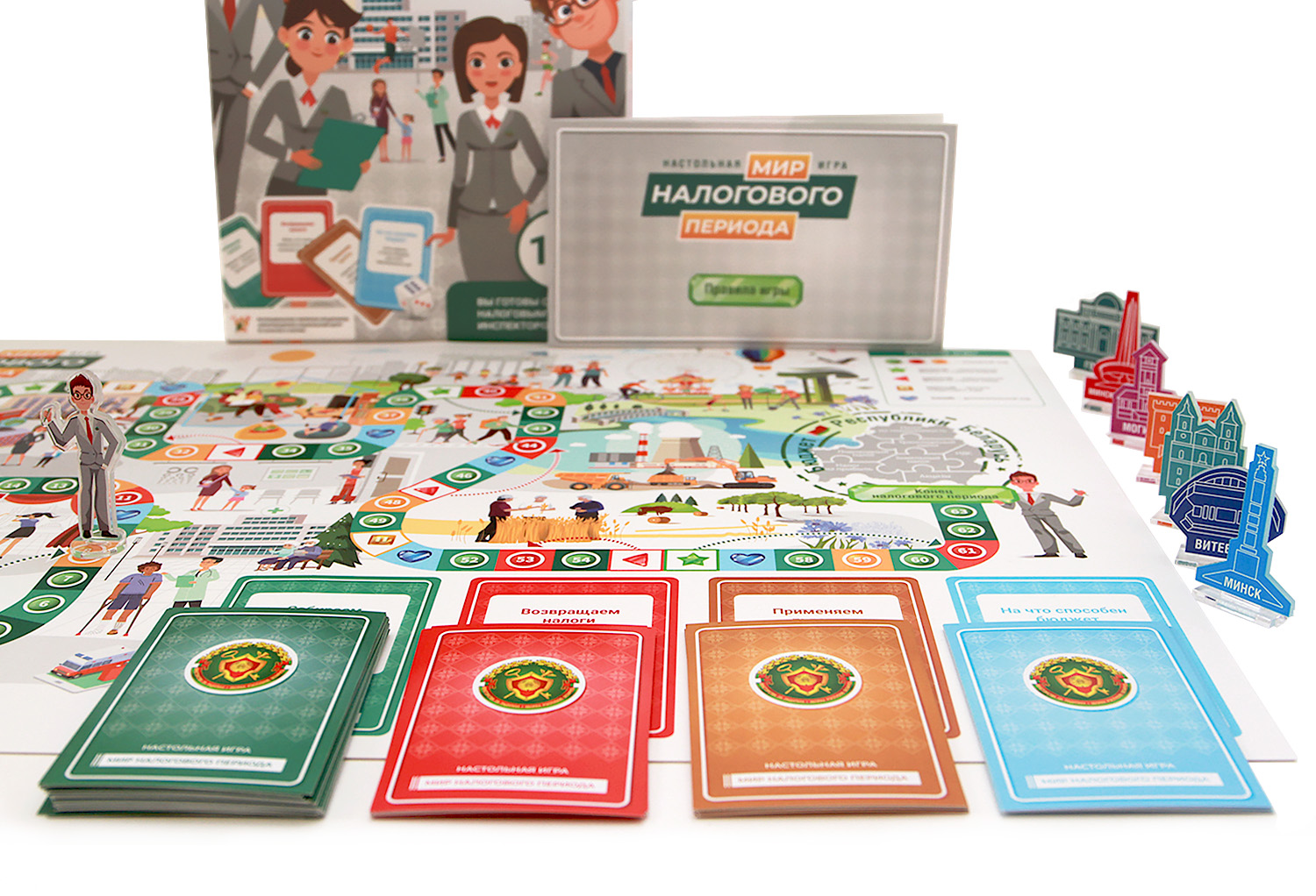 В Беларуси разработали необычную настольную игру, которая поможет разобраться в налогах