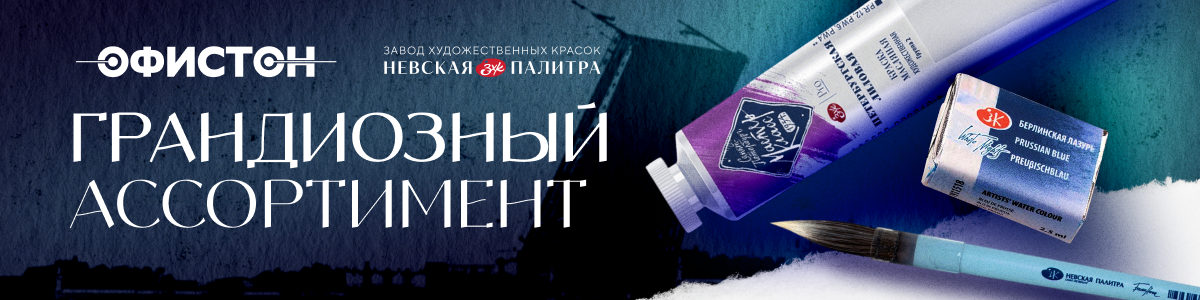 «На плохой бумаге хорошей работы не получится». Как открыть студию рисования