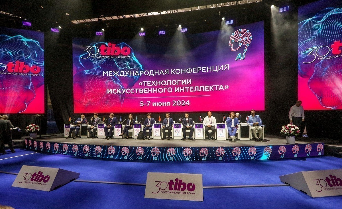 TIBO 2026