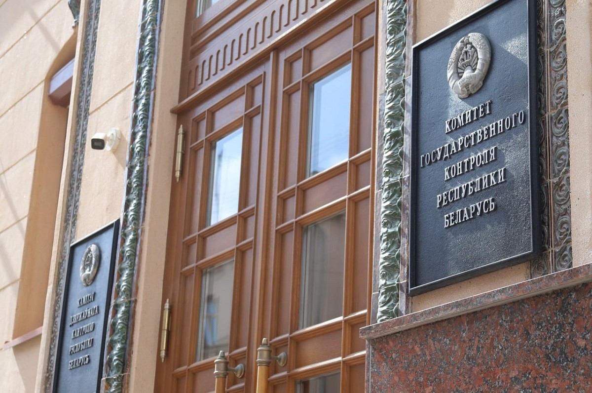 Комитет госконтроля раскрыл схему по выводу денег из Беларуси при организации концертов