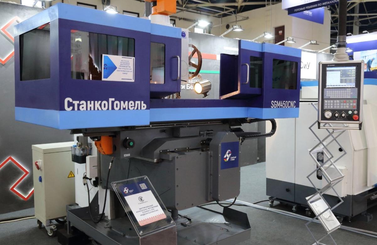 В Беларуси создали новый холдинг 