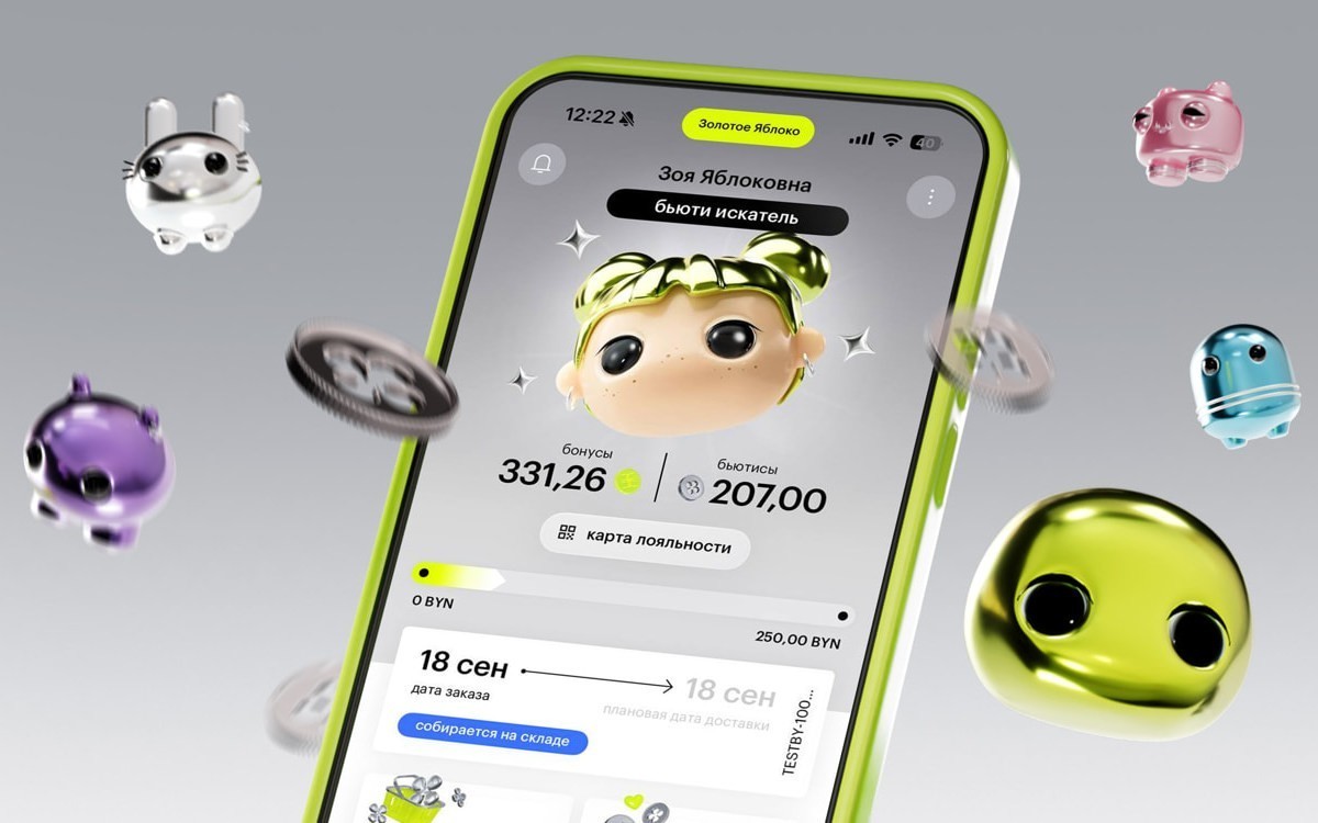 «Золотое Яблоко» открывает в Беларуси Лаймовый клуб