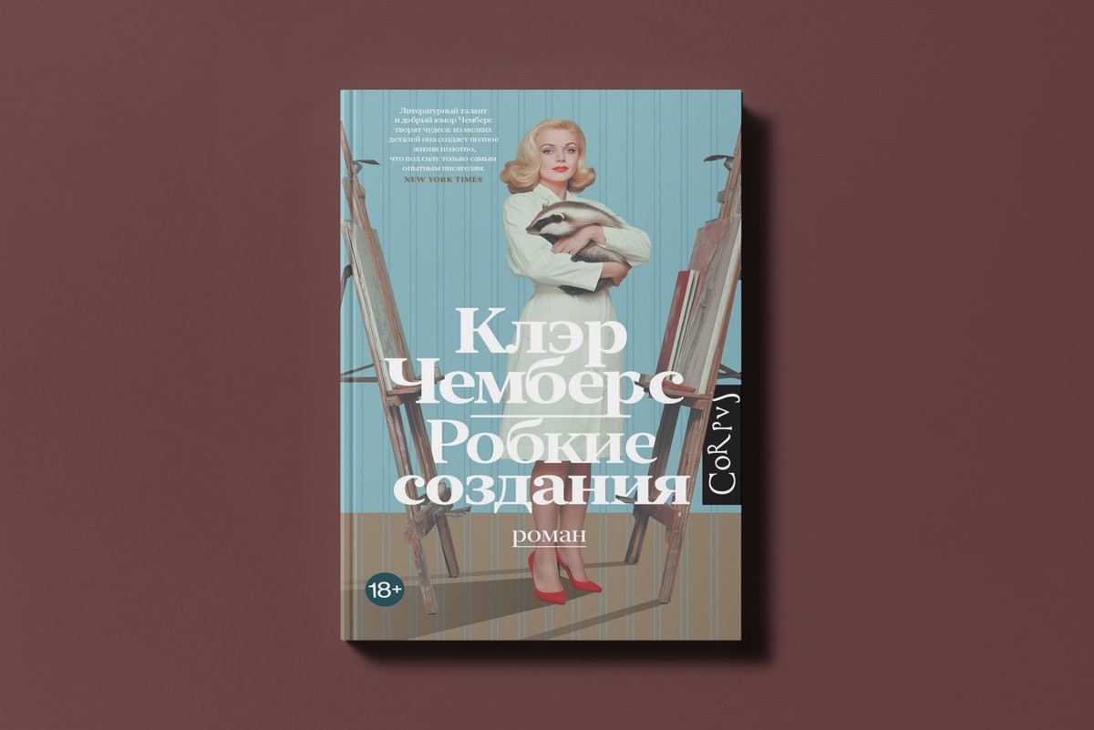 Выходные дома: смотрим сериал о&nbsp;завербованной Моссадом актрисе и&nbsp;готовим «курицу для торопливых»