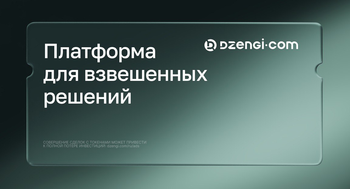 «Я&nbsp;готов потерять всё?» Три вопроса, которые стоит задать себе перед тем, как инвестировать