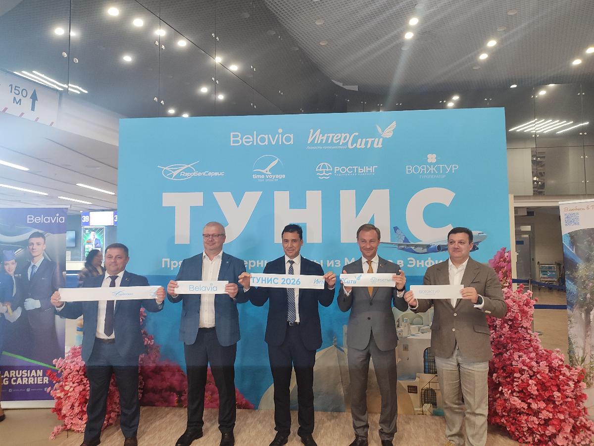 Спустя пять лет Belavia вернула чартеры в Тунис