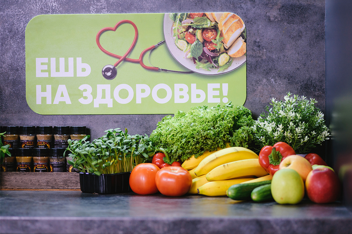 Новый тренд в ритейле — забота о здоровье покупателей. Разбираем на примере проекта сети «Евроопт»