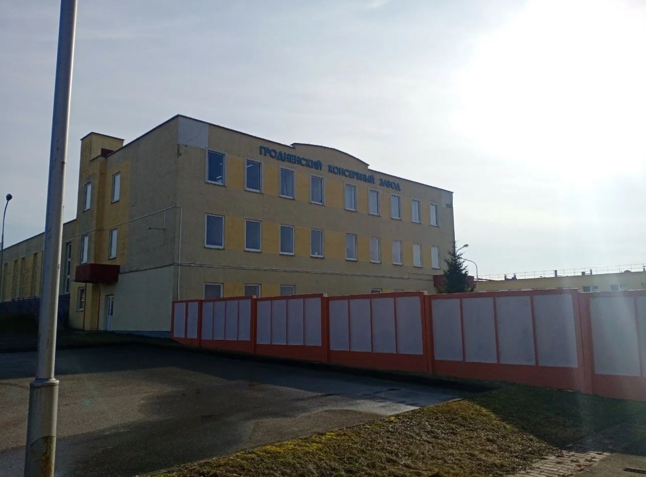 Гродненский консервный завод присоединили к «Беллакту»