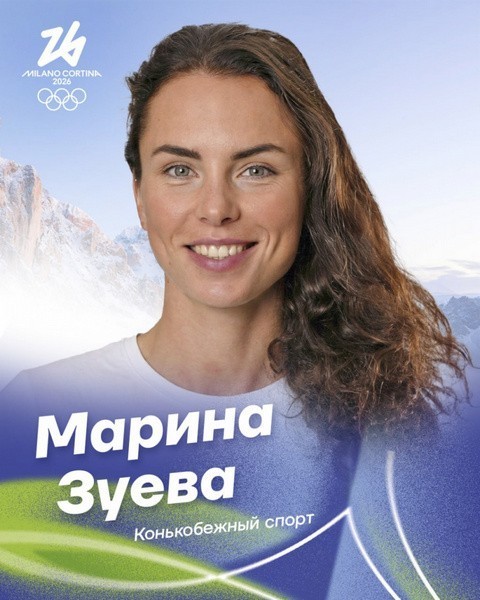 Самая высокая фигуристка и&nbsp;самая опытная горнолыжница: семь историй белорусок, за&nbsp;которых мы&nbsp;будем болеть на&nbsp;Олимпиаде