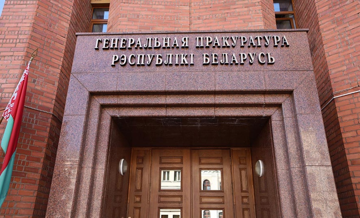 Прокуратура проверила исполнения антикоррупционных ограничений в «Минскэнерго». Что нашли
