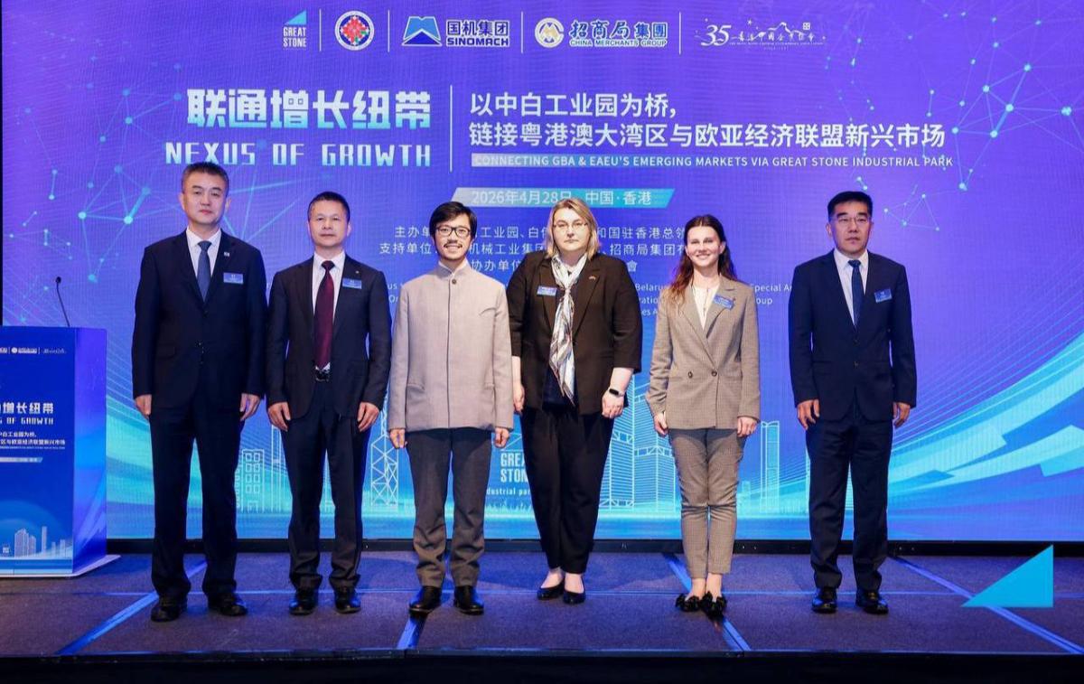 Объединение «Деловой альянс Восточной Европы» из Гонконга откроет представительство в Беларуси