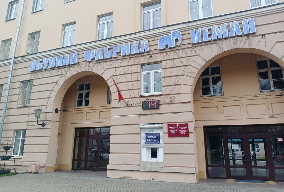 Одна из старейших в Беларуси обувных фабрик готовится уйти в санацию