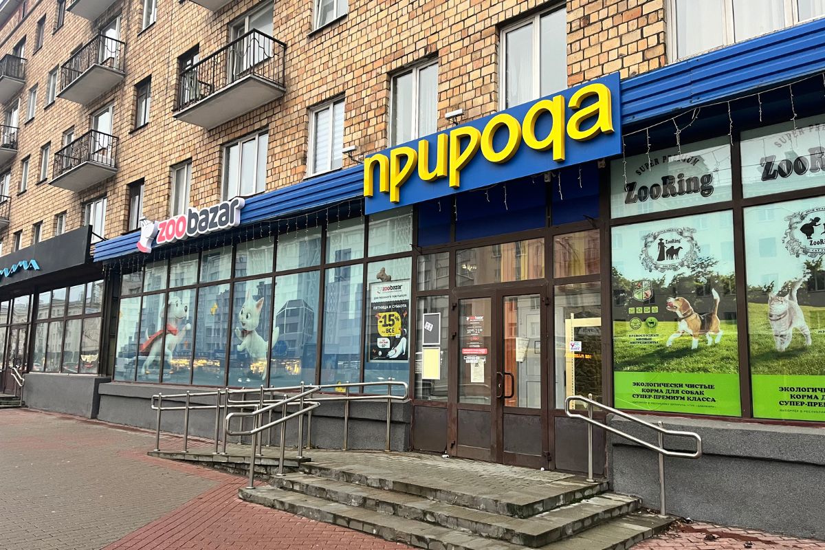 Что откроется на месте легендарного зоомагазина «Природа» в Минске