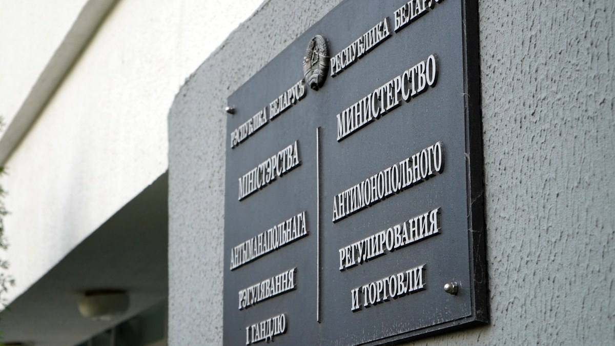 К&nbsp;соглашению о&nbsp;продвижении белорусских товаров присоединились новые компании. Среди них владелец «Табакерок»