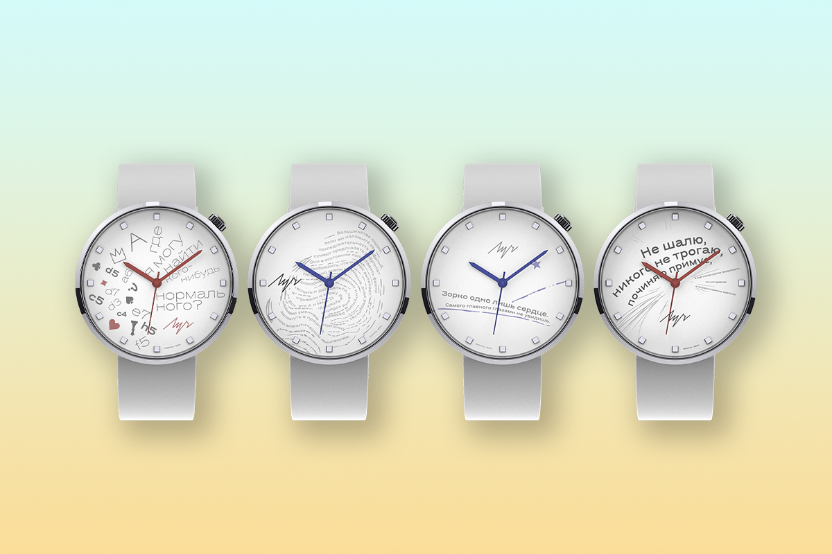 Конфеты с кактусом, супер-острые чипсы и бохо-шик. С чем встретили осень белорусские бренды