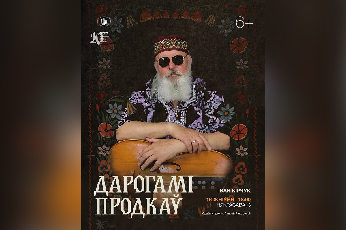 Утренний рейв, новый «Голый пистолет» и бесплатные уроки рисования: афиша с 11 по 17 августа