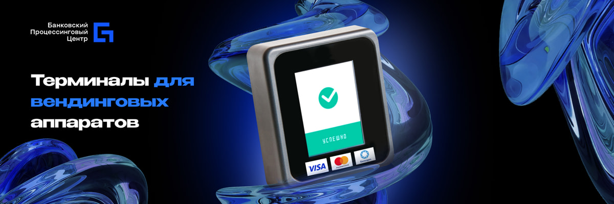 Автоматы с кофе, яйцами и картошкой. Чем завтра будет удивлять белорусов вендинговый бизнес?