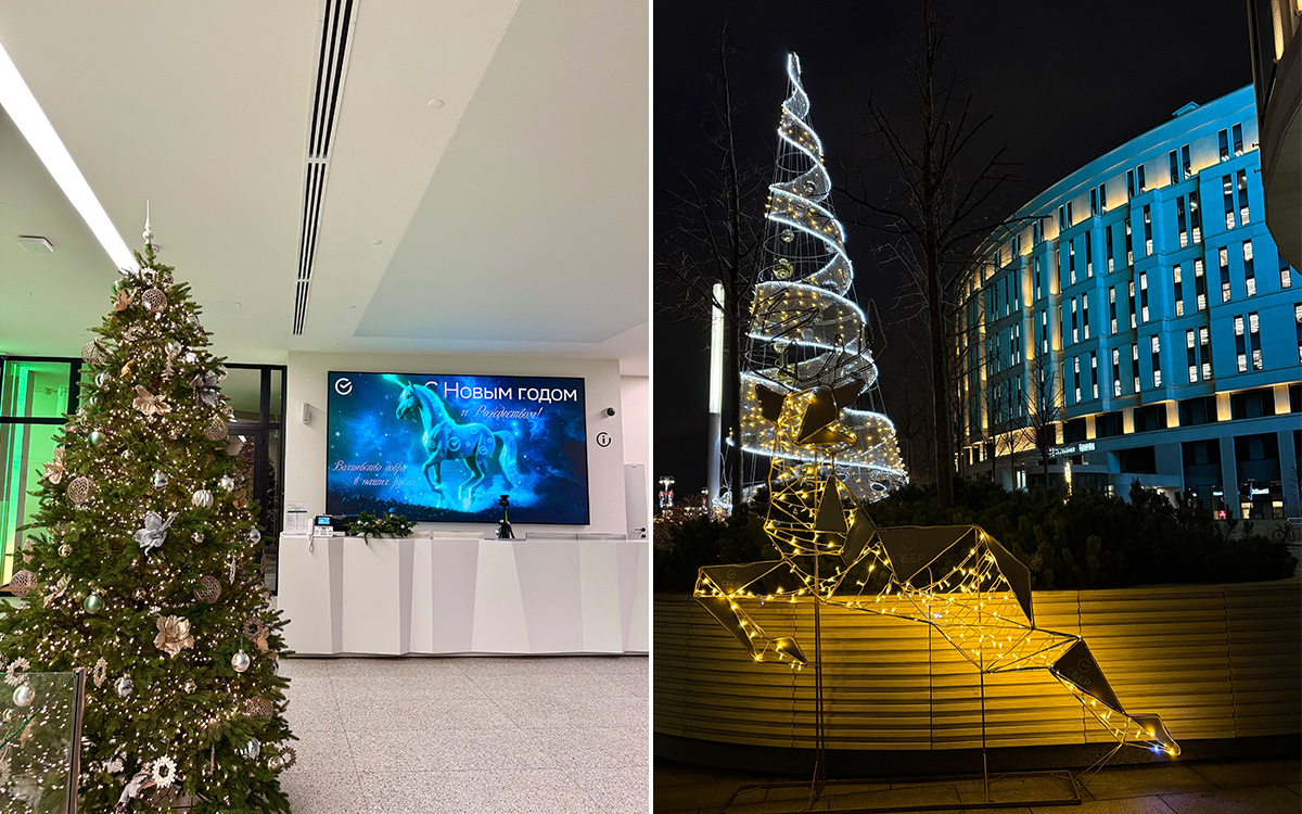 Гантели, гаджеты или кронштейны? Голосуем за лучшую офисную елку! 