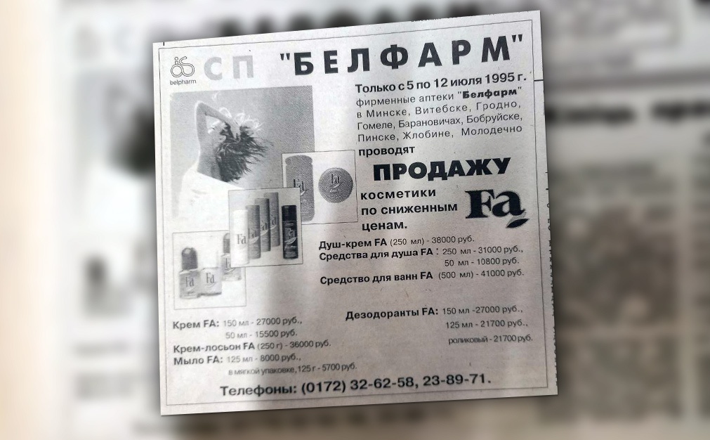 Первому частному аптекарю Беларуси – 65. Как развивался этот бизнес и что с ним сейчас