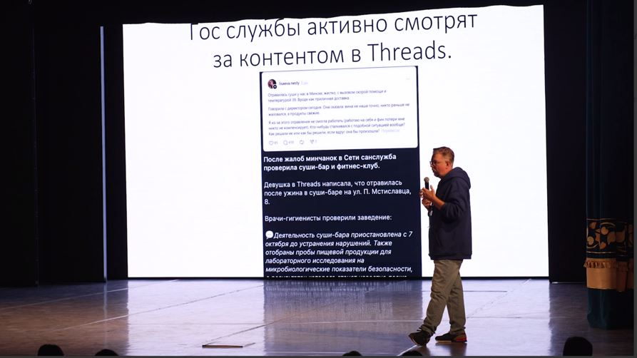 Спасение для белорусского SMM? Почему наши бренды массово уходят в Threads?