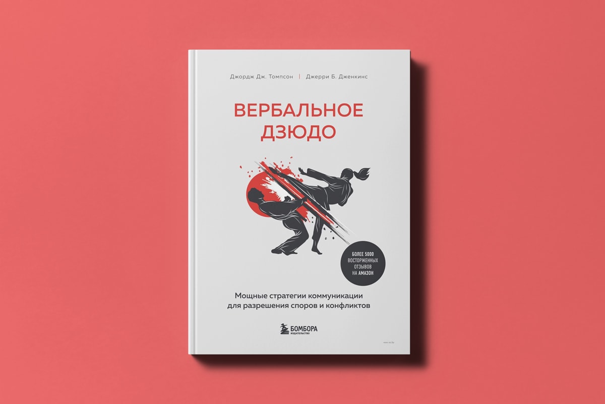Бунтари в бизнесе и роман об искусстве: топ книг от гендиректора «А-100 Девелопмент»