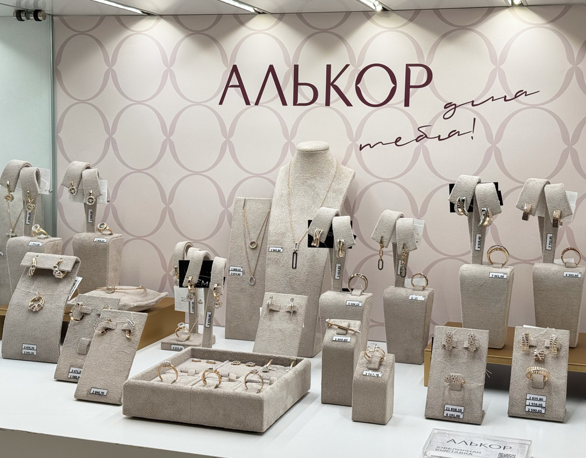 Что сегодня в ювелирных хитах