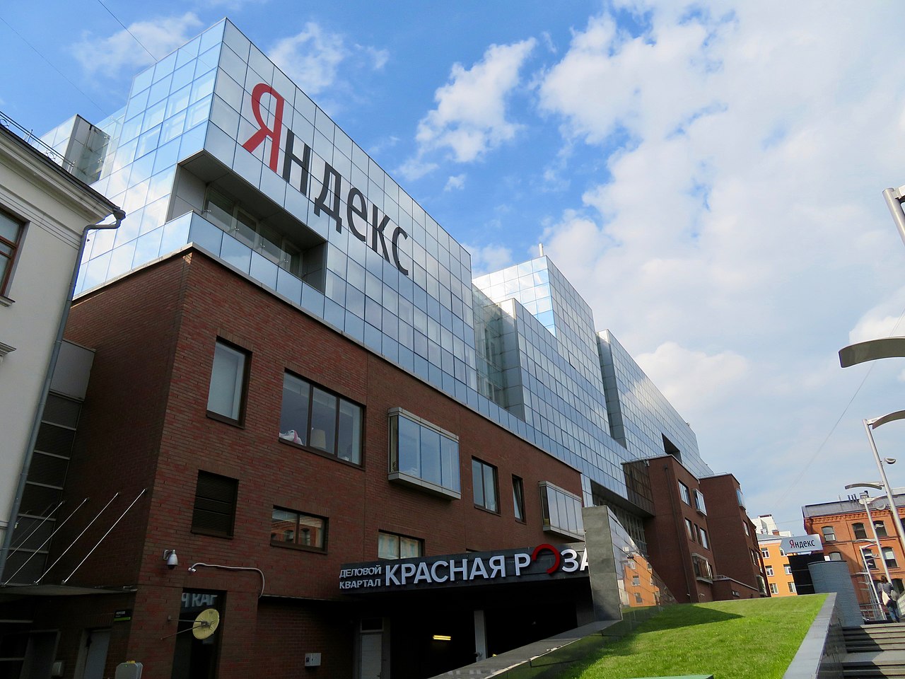 Нидерландская компания Yandex N.V. вышла из состава акционеров «Яндекс»