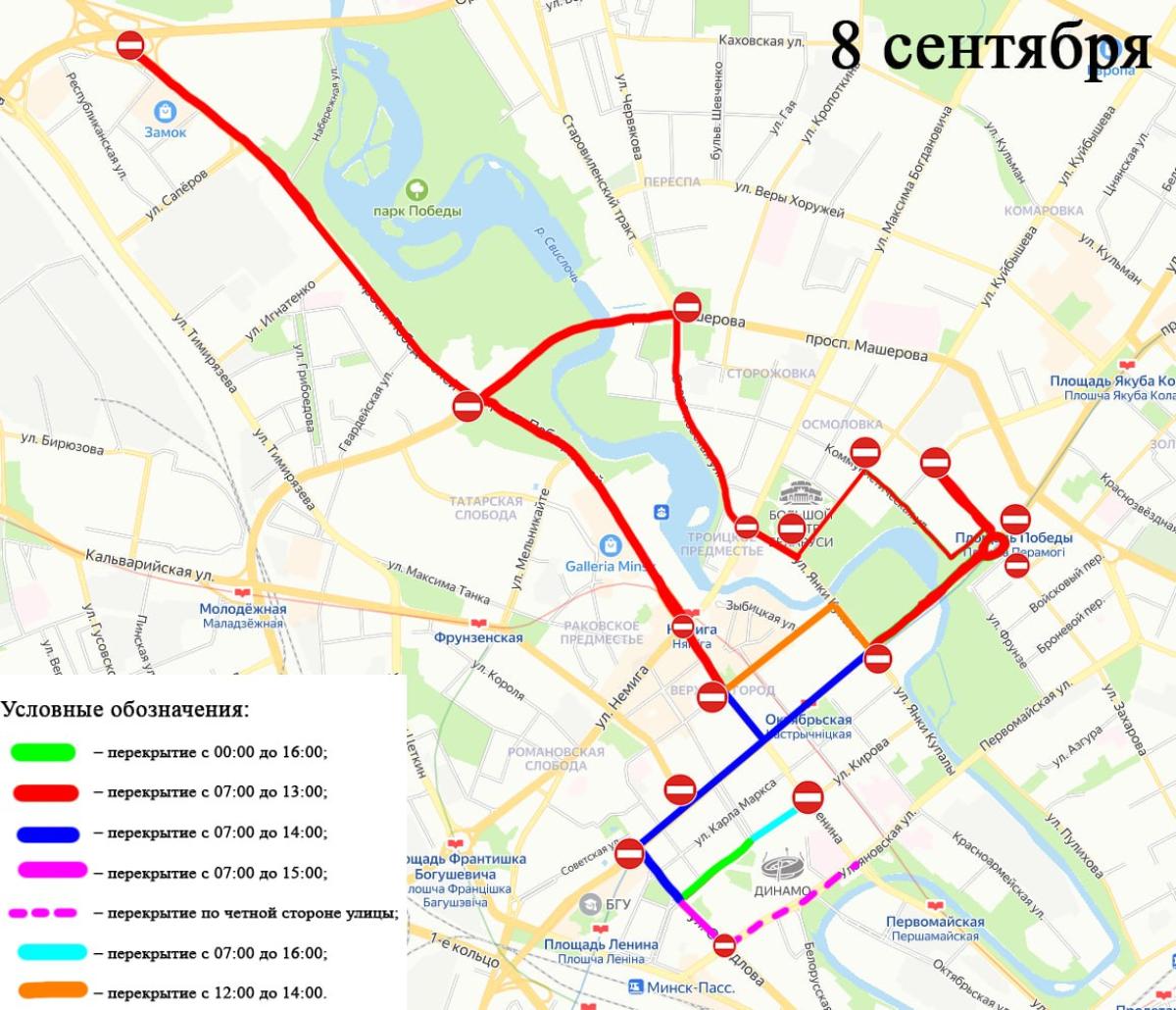 Как в выходные во время полумарафона перекроют движение в центре Минска