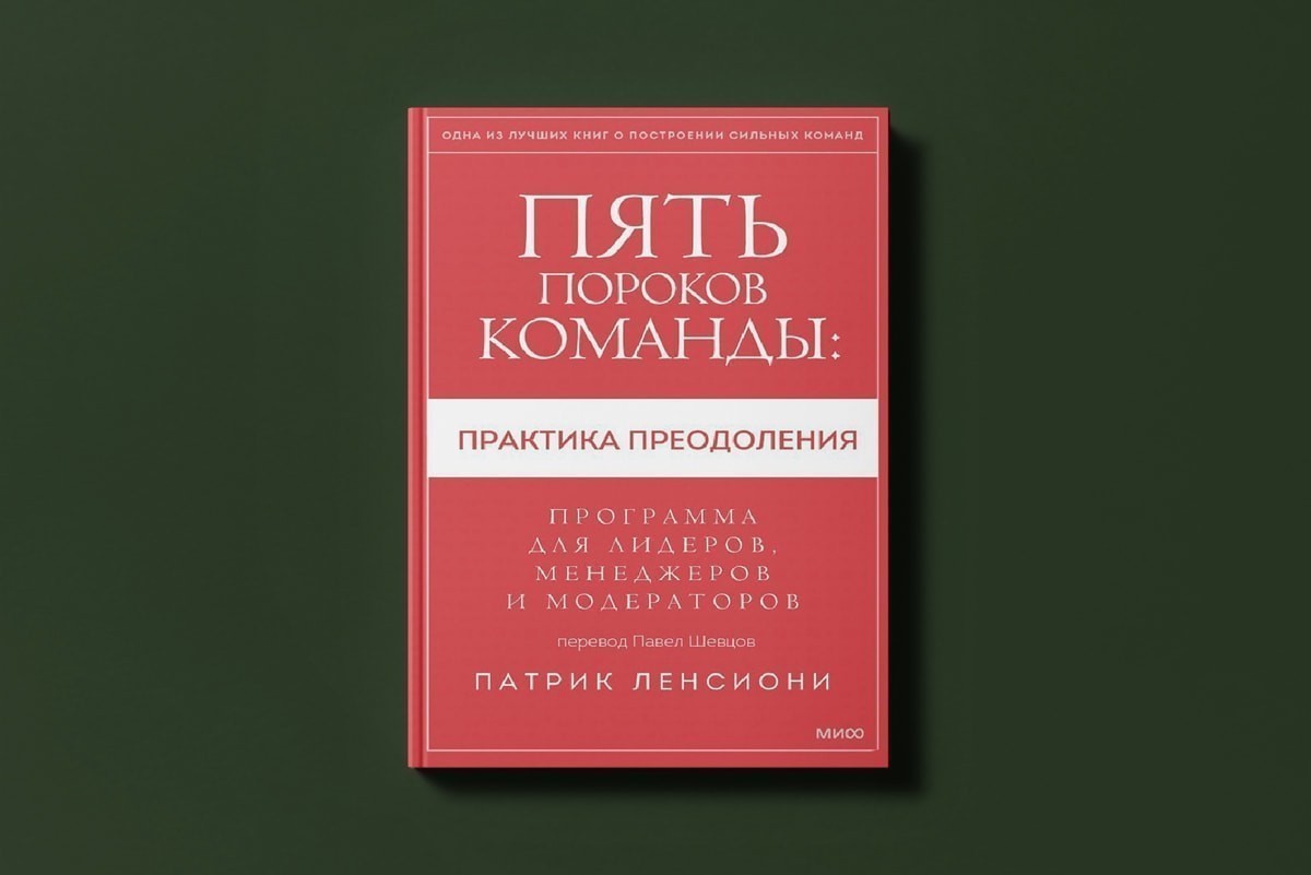 «Это находка для каждого hr-директора»: топ книг от&nbsp;исполнительного директора Сбер Банка