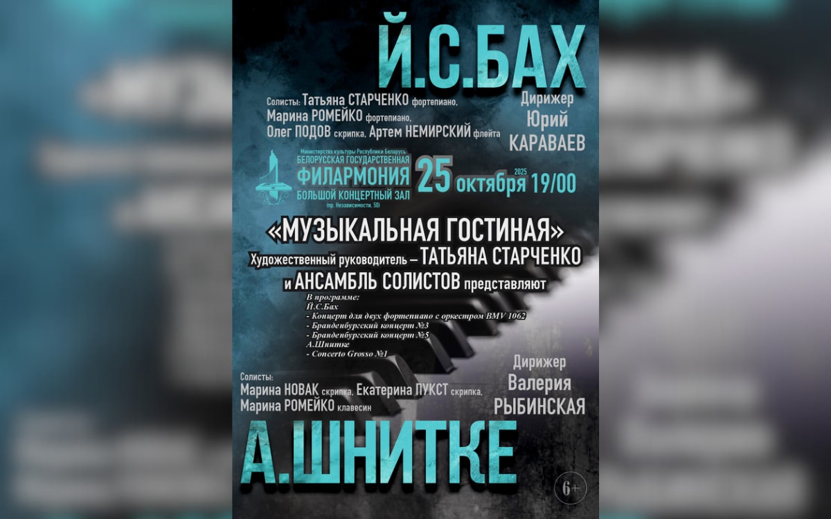 Как мужское эго переписывает историю и что делать, если устали от осени: афиша на неделю