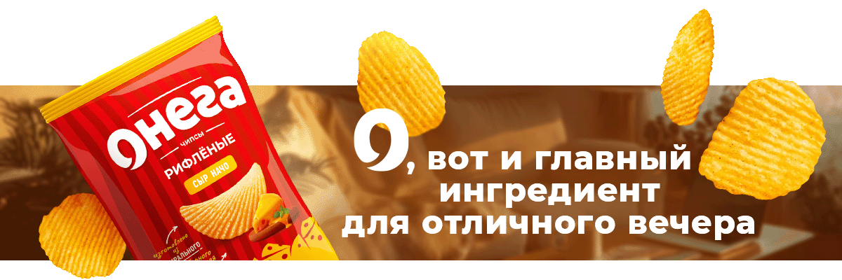 Онега