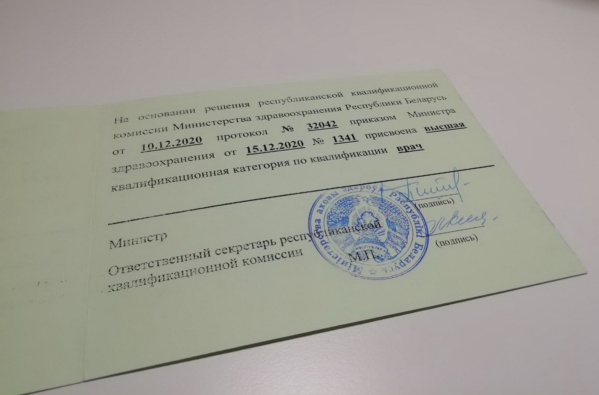 В Беларуси врачам усложнили получение и подтверждение категорий
