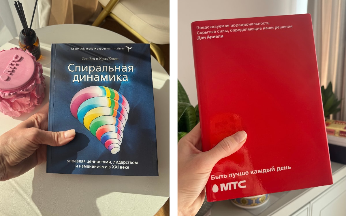 Понять бизнес, людей и&nbsp;будущее: топ книг от&nbsp;главы PR-группы МТС Марии Канасевич
