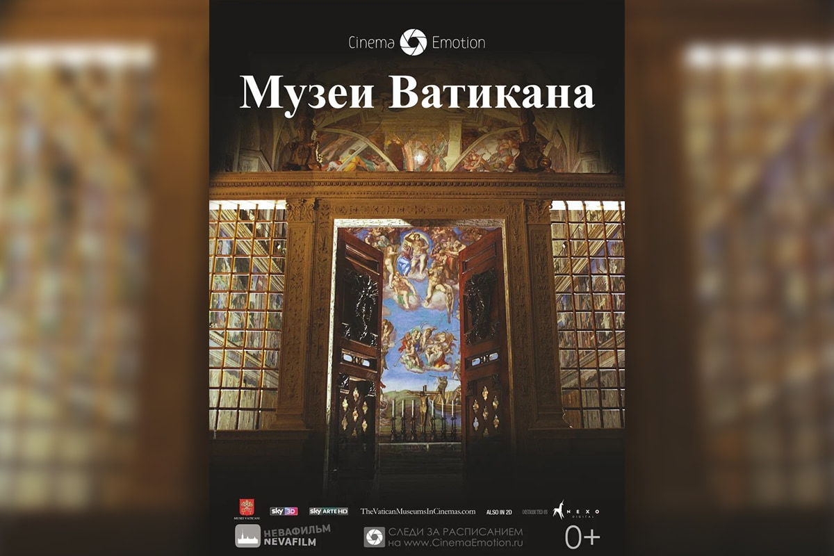 Не пропустить Ночь музеев и послушать музыку под звездами. Культурная афиша с 12 по 18 мая