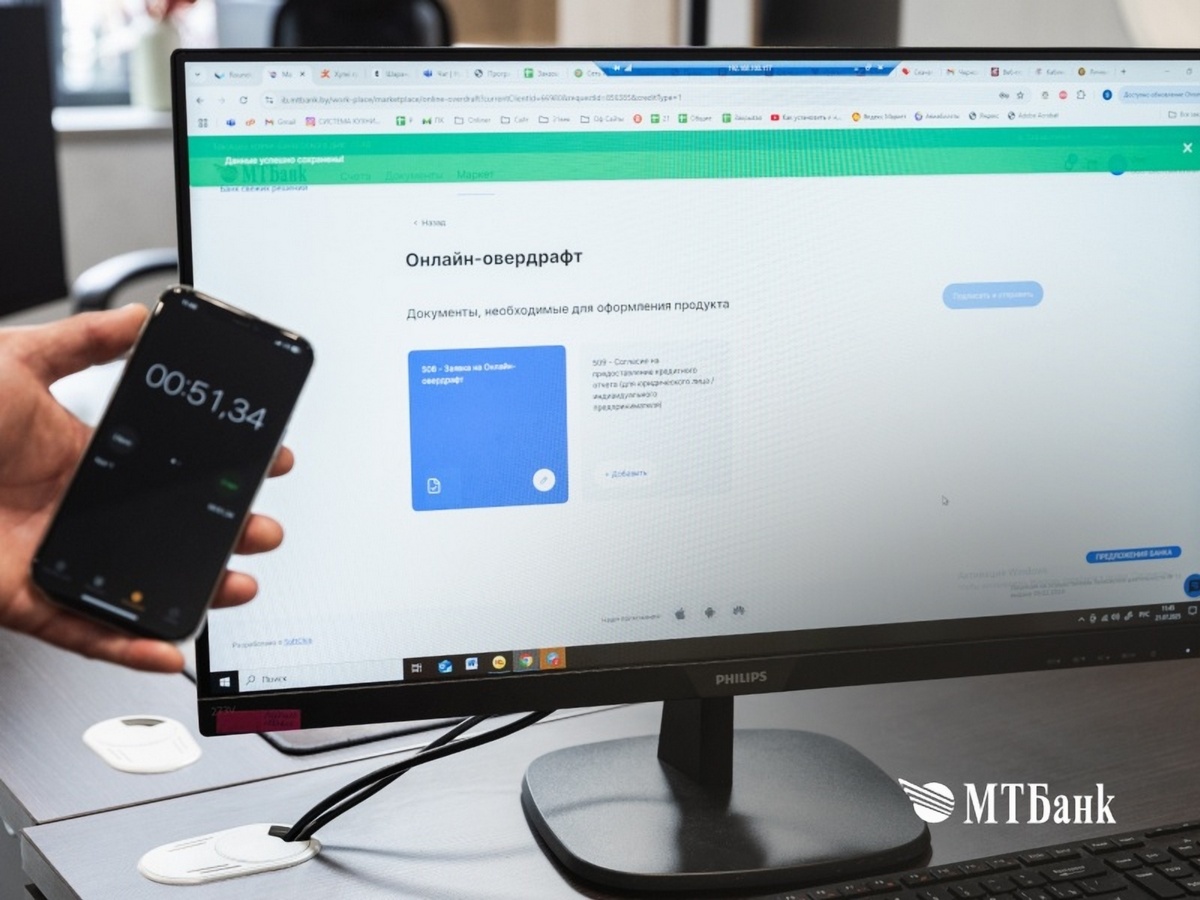 МТБанк попал в Книгу рекордов Беларуси с самым быстрым бизнес-кредитом самый