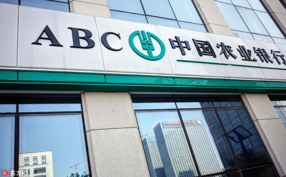 Топ-менеджер крупного китайского банка получил пожизненный срок за взятки