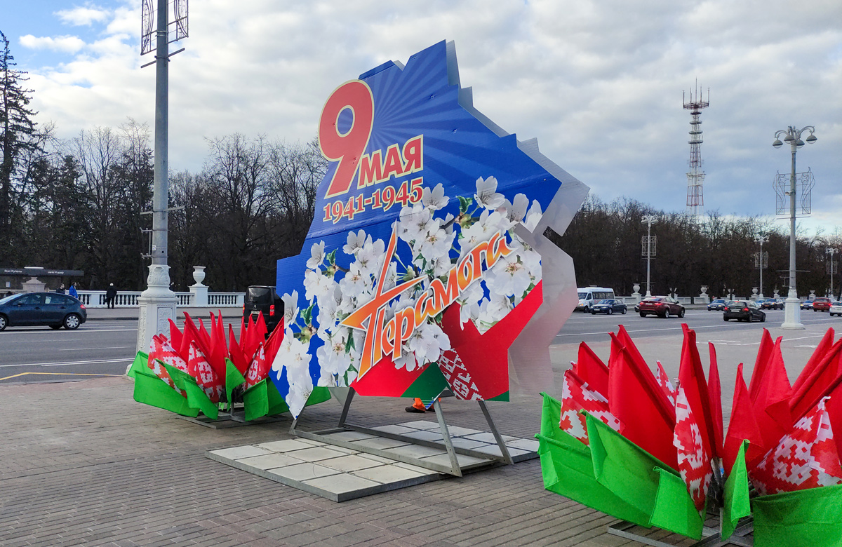 В Беларуси празднуют 9 Мая. Где посмотреть салют в Минске