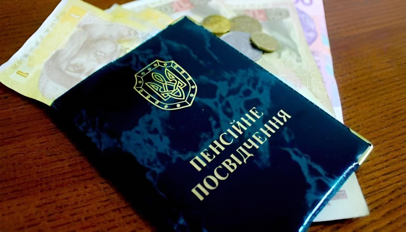 Украина вышла из пенсионного соглашения СНГ