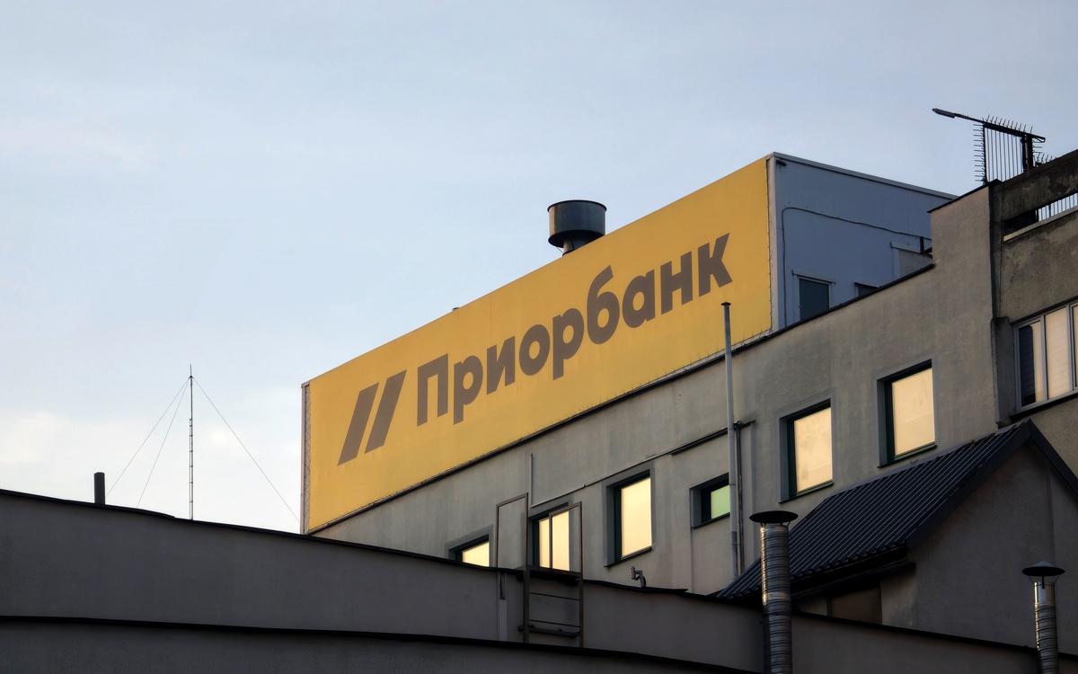 Приорбанк покупает госпакет своих акций за $53,7 млн