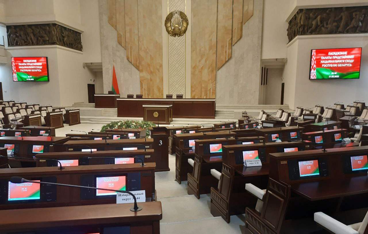 Парламент Беларуси одобрил смертную казнь для чиновников за измену государству
