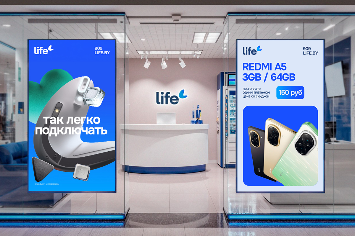 Мобильный оператор Life:) объявил ребрендинг