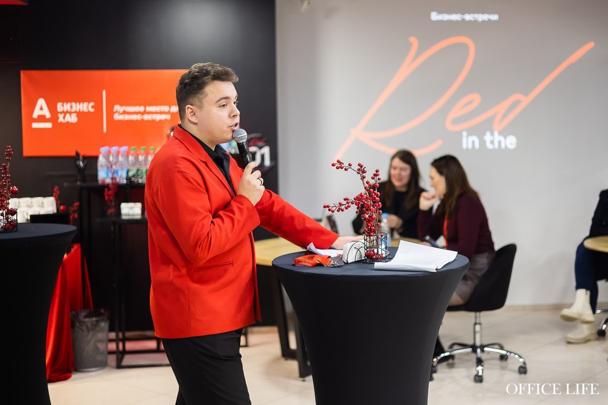 Свидание? Нет, только бизнес. Как в Альфа Хабе прошел спид-дейтинг для бизнесвумен 