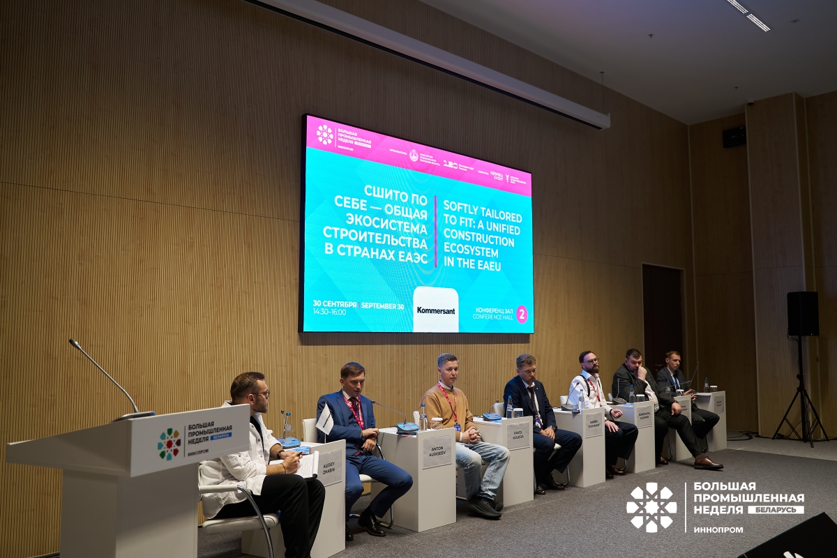 «Сшито ПО себе»: Беларусь и Россия создадут общую экосистему по цифровизации строительства