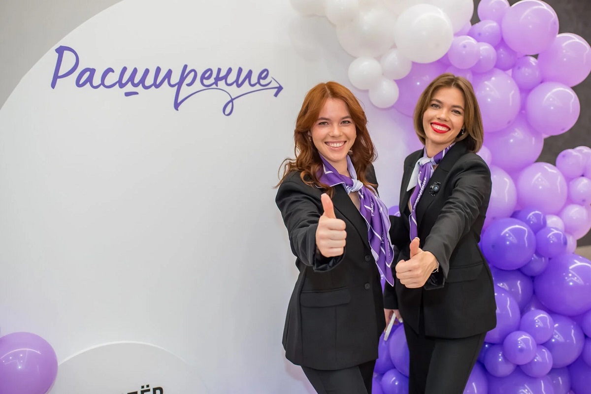 Расширение