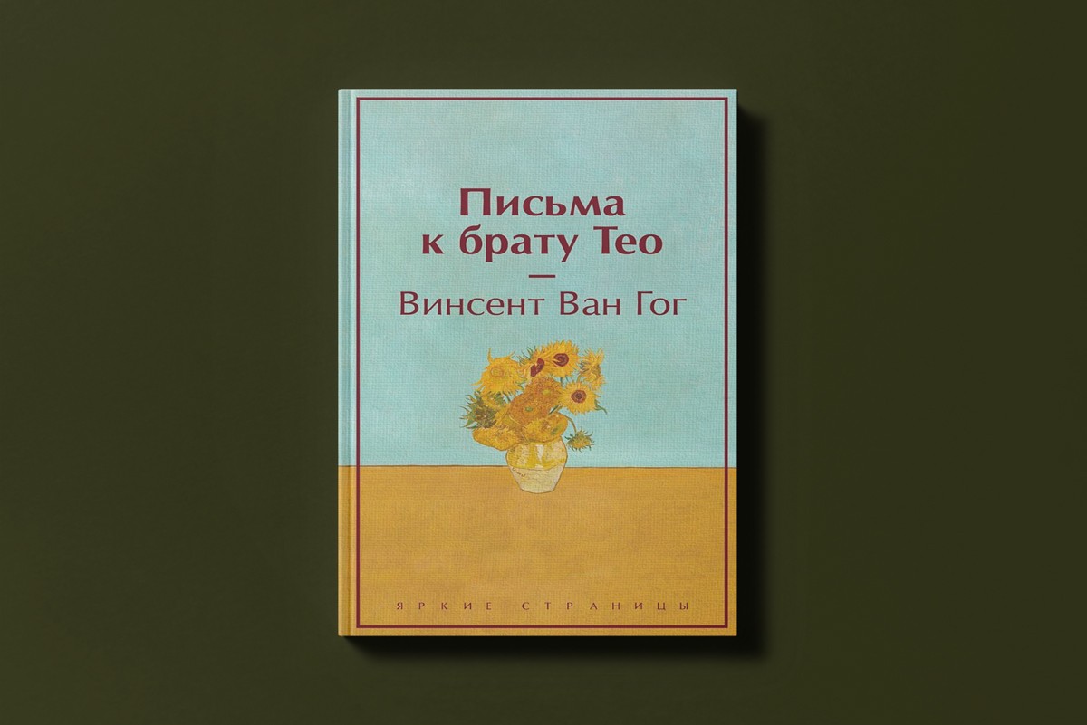 Пять книг, которые помогут понять искусство и&nbsp;тех, кто им&nbsp;занимается