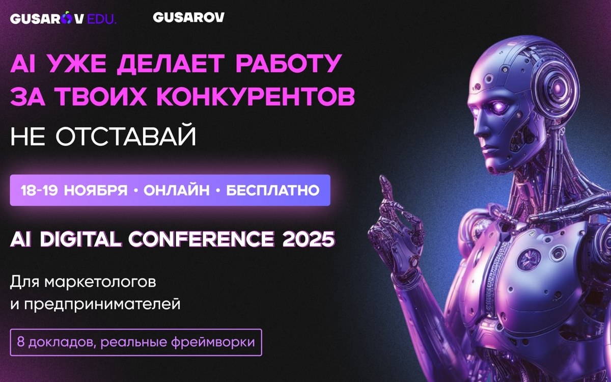 5 деловых ивентов