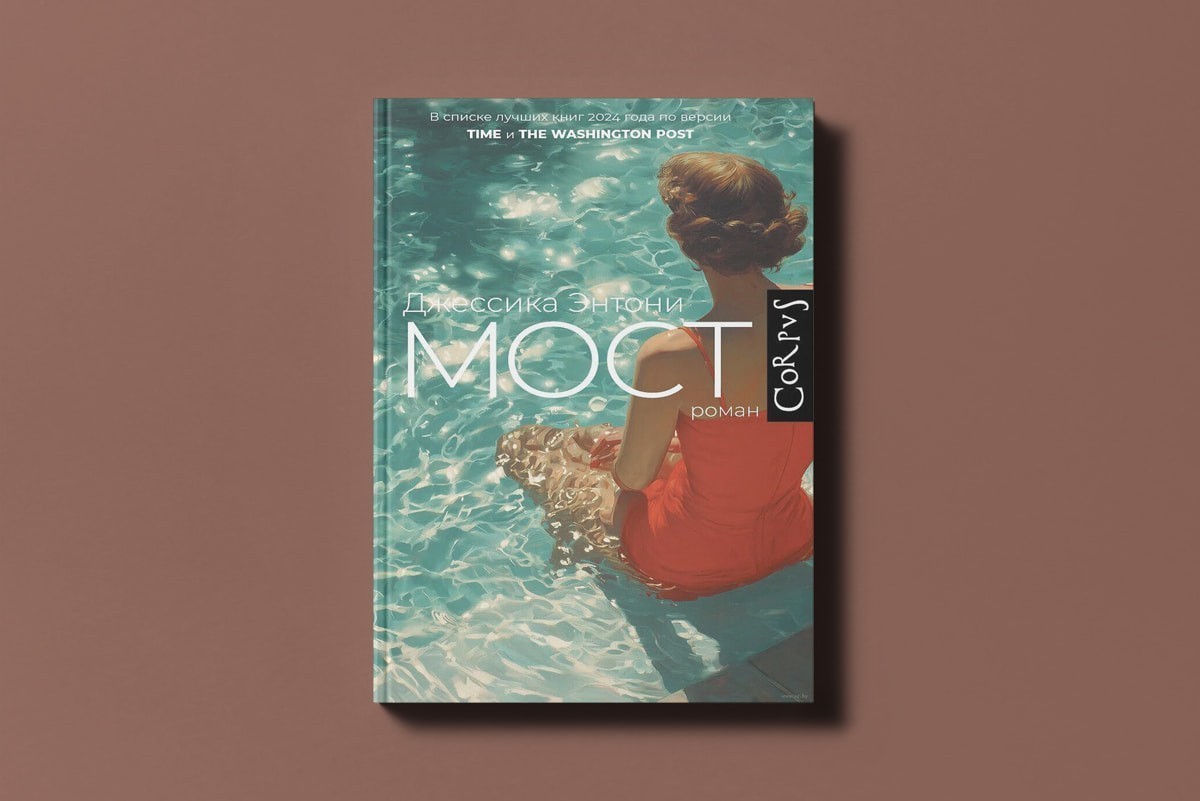 Что читать весной: женская проза о&nbsp;границах, неудобных вопросах и&nbsp;праве быть собой