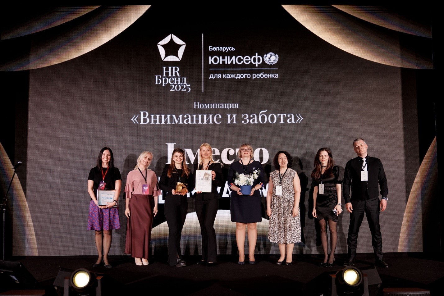 Названы победители ежегодного конкурса «Премия HR-бренд 2025»