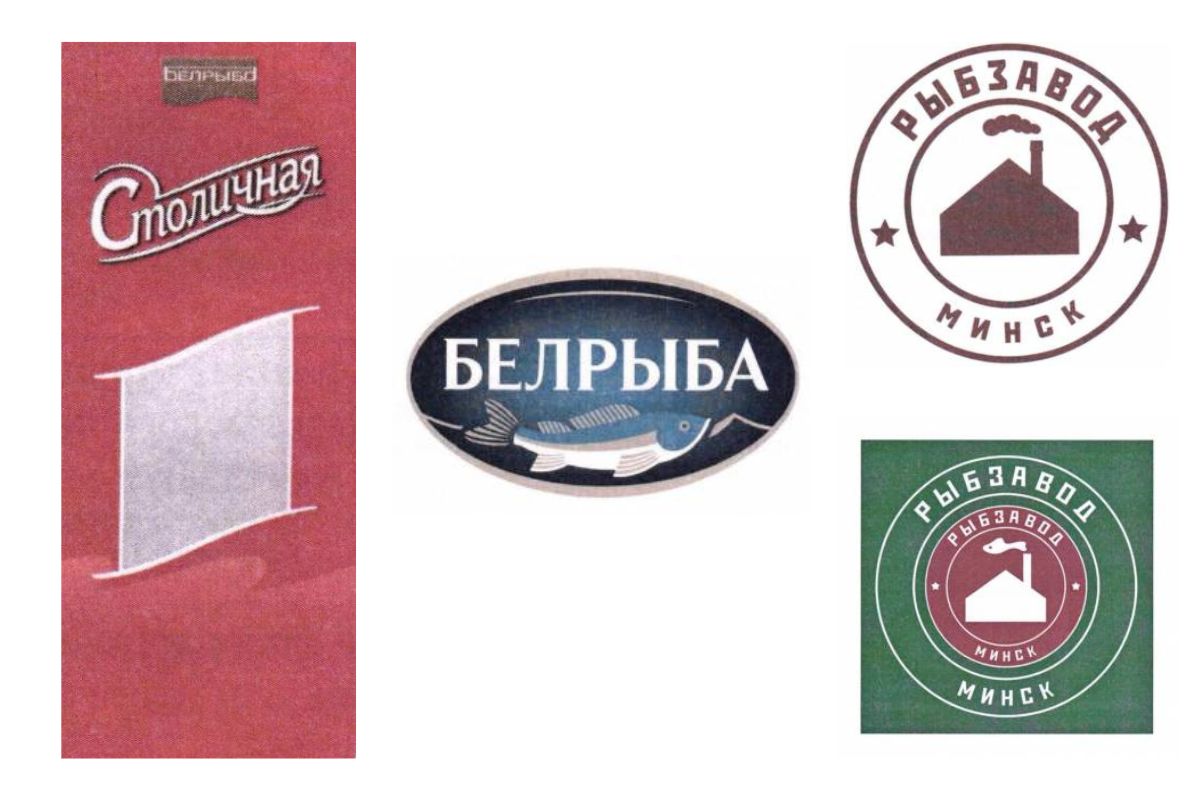 «Морская гавань» регистрирует товарные знаки «Белрыбы»