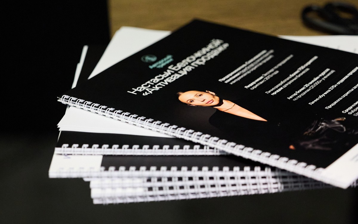 «Мягкие» менеджеры часто проигрывают? Важные мысли о&nbsp;продажах в&nbsp;эпоху инфошума от&nbsp;Настасьи Белочкиной