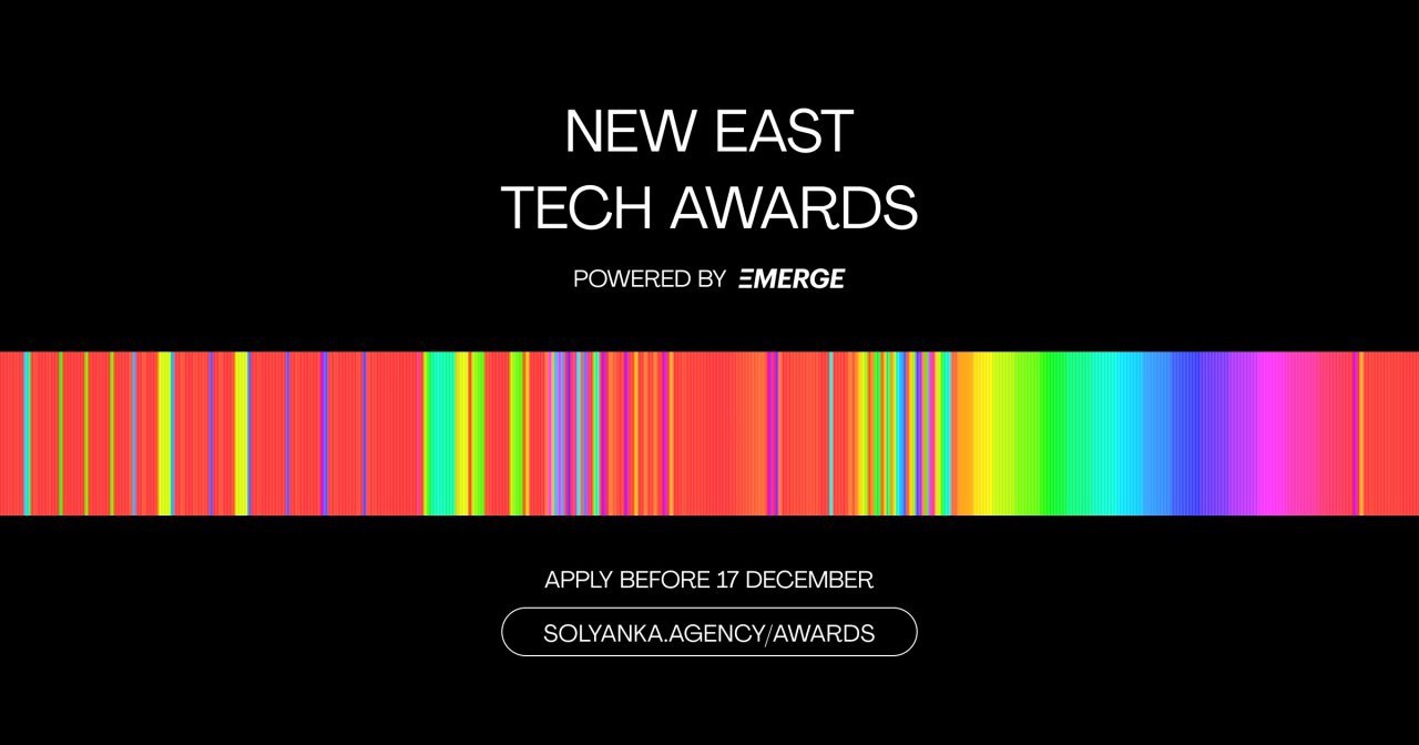 NEW EAST TECH AWARDS